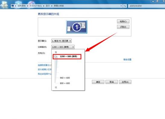 Win7電腦重裝系統之后出現屏幕黑邊怎么辦?