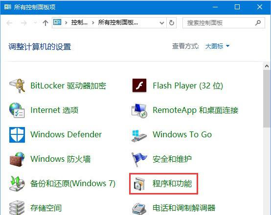 msvcp140.dll丟失如何修復(fù)？Win10系統(tǒng)msvcp140.dll丟失修復(fù)方法