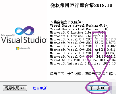 如何解決電腦丟失MSVCP120.DLL？Win10系統(tǒng)解決電腦丟失MSVCP120.DLL的方法