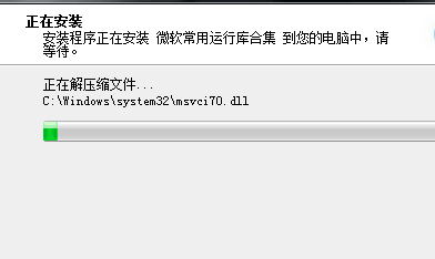 如何解決電腦丟失MSVCP120.DLL？Win10系統(tǒng)解決電腦丟失MSVCP120.DLL的方法