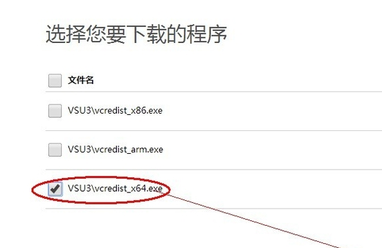 計算機中丟失msvcr110.dll怎么辦？Win10系統中丟失msvcr110.dll解決方法