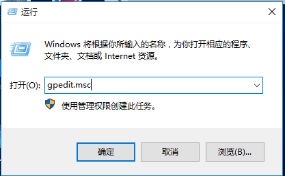 怎么關(guān)閉Win7系統(tǒng)UAC用戶賬戶控制