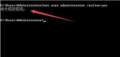 win7所有用戶被禁用怎么回事？win7所有用戶被禁用的處理步驟