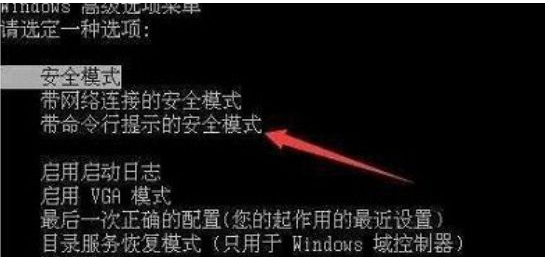win7所有用戶被禁用怎么回事？win7所有用戶被禁用的處理步驟
