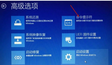 win10自動修復失敗開不了機怎么辦？win10自動修復失敗無限循環(huán)解決方法大全