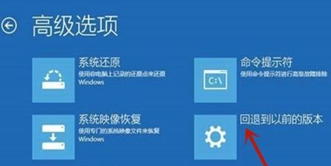 win10自動修復失敗開不了機怎么辦？win10自動修復失敗無限循環(huán)解決方法大全