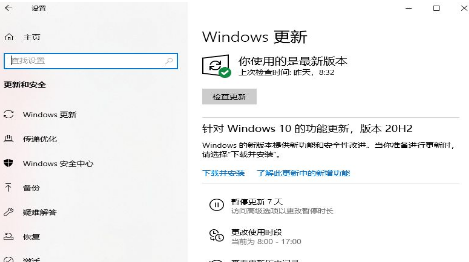 windows10如何關閉自動更新？win10關閉自動更新方法大全