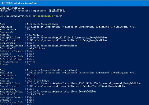 win10能卸載edge瀏覽器嗎？win10怎么卸載edge瀏覽器