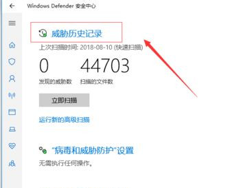 Win10自動刪除文件怎么辦？