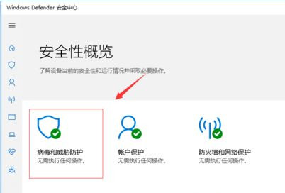 Win10自動刪除文件怎么辦？
