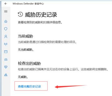 Win10自動刪除文件怎么辦？