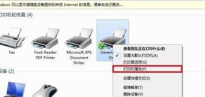 win7如何安裝斑馬打印機(jī)驅(qū)動(dòng)？win7安裝斑馬打印機(jī)驅(qū)動(dòng)的步驟