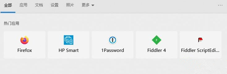 Win10 20H1/20H2版系統(tǒng)中搜索框如何禁用網(wǎng)絡搜索？