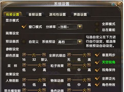 win7玩游戲鼠標(biāo)飄怎么解決？win7系統(tǒng)玩游戲鼠標(biāo)飄的處理方法