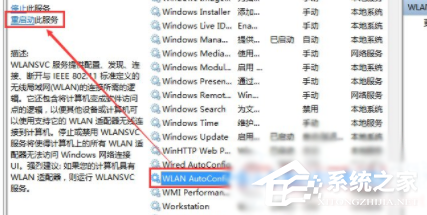 win7電腦無(wú)法連接網(wǎng)絡(luò)怎么辦?