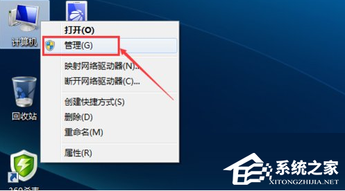 win7電腦無(wú)法連接網(wǎng)絡(luò)怎么辦?