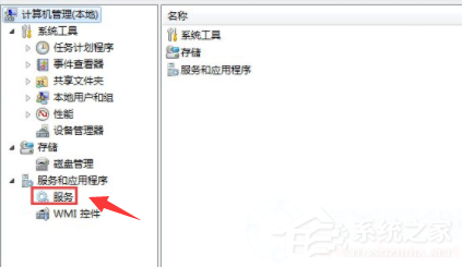win7電腦無(wú)法連接網(wǎng)絡(luò)怎么辦?