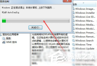 win7電腦無(wú)法連接網(wǎng)絡(luò)怎么辦?