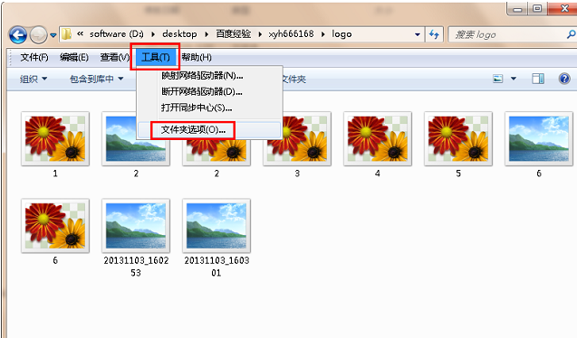 win7系統(tǒng)圖片不能顯示縮略圖怎么辦？win7顯示縮略圖的方法