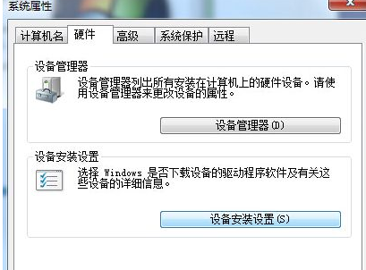 Win7系統(tǒng)識(shí)別USB設(shè)備速度緩慢怎么辦？Win7系統(tǒng)識(shí)別USB設(shè)備速度緩慢的解決辦法