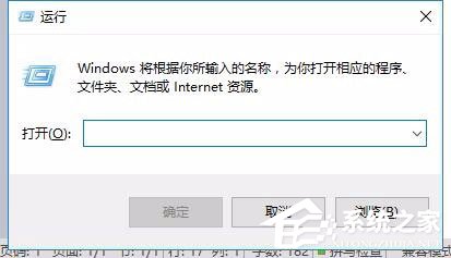 Win10打開U盤提示“文件或目錄損壞無法讀取”怎么辦？