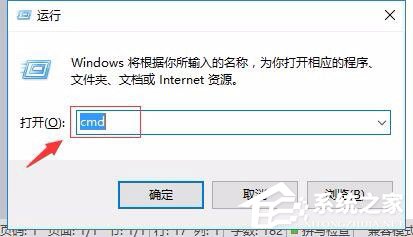 Win10打開U盤提示“文件或目錄損壞無法讀取”怎么辦？