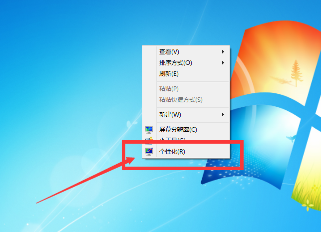 win7系統(tǒng)桌面主題怎么更換?