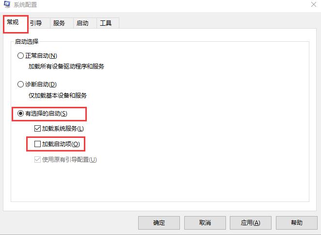 Win10 20H2系統(tǒng)啟動(dòng)黑屏?xí)r間長(zhǎng)怎么辦？
