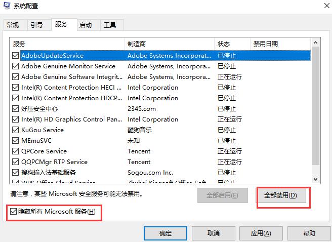 Win10 20H2系統(tǒng)啟動(dòng)黑屏?xí)r間長(zhǎng)怎么辦？