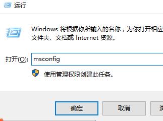 Win10 20H2系統(tǒng)啟動(dòng)黑屏?xí)r間長(zhǎng)怎么辦？