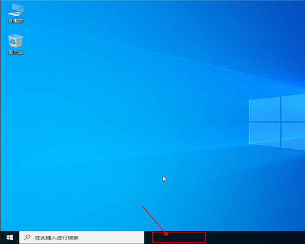 win10系統(tǒng)任務(wù)欄“搜索web和windows”怎么去掉？win10系統(tǒng)任務(wù)欄“搜索web和windows”去