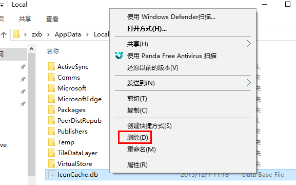 Win10 20H2系統(tǒng)桌面部分圖標變白怎么辦？