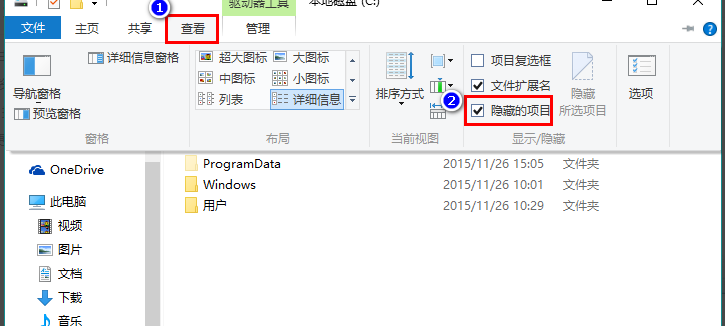 Win10 20H2系統(tǒng)桌面部分圖標變白怎么辦？