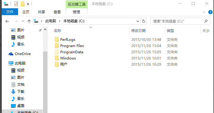 Win10 20H2系統(tǒng)桌面部分圖標變白怎么辦？