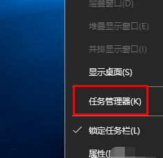 Win10 20H2系統(tǒng)桌面部分圖標變白怎么辦？