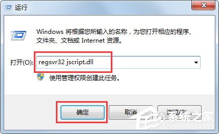 Win7系統(tǒng)電腦搜索功能不能用怎么解決？