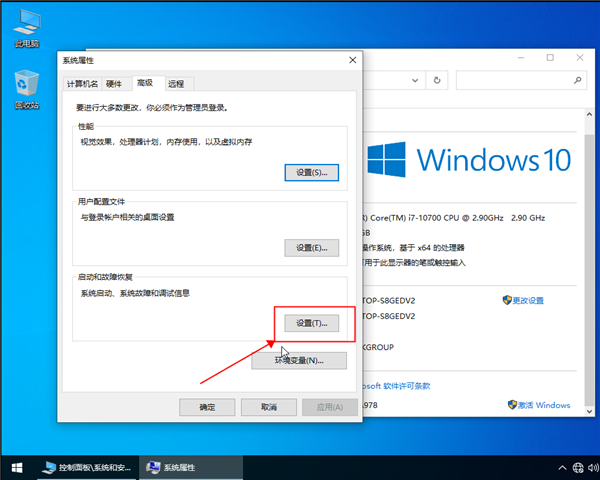 Win10系統反復重啟怎么解決？Win10反復重啟的處理方法