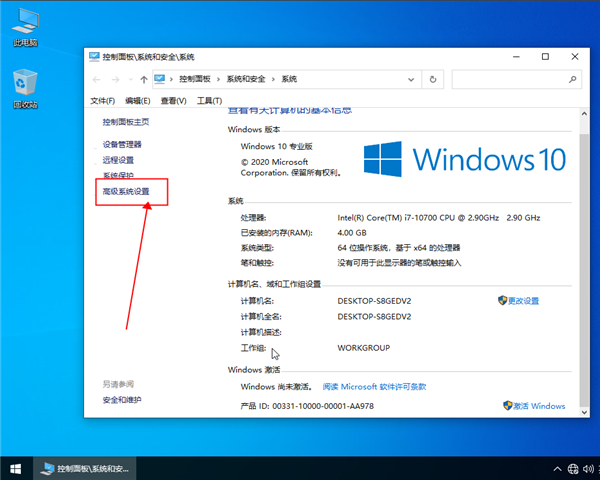 Win10系統反復重啟怎么解決？Win10反復重啟的處理方法