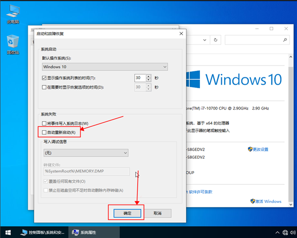 Win10系統反復重啟怎么解決？Win10反復重啟的處理方法