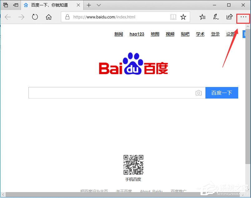 Win7系統(tǒng)怎么設置瀏覽器為兼容模式？