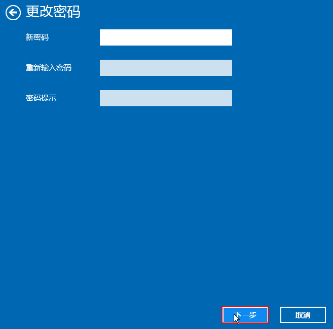 Win10 2004/20H2系統(tǒng)怎么關(guān)閉待機(jī)密碼？