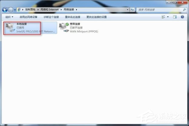 Win7系統寬帶連接錯誤678怎么解決？