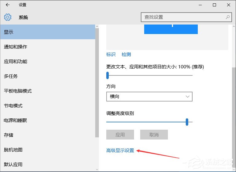 Win10顯示器顏色怎么校正？Win10顯示器顏色校正方法