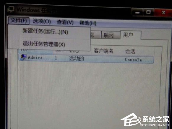 Win7系統(tǒng)提示“explorer.exe損壞的圖像”怎么解決？