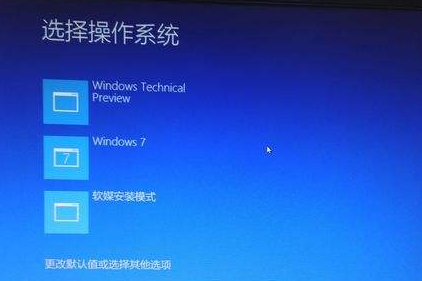電腦黑屏如何一鍵還原？windows10系統黑屏一鍵還原辦法
