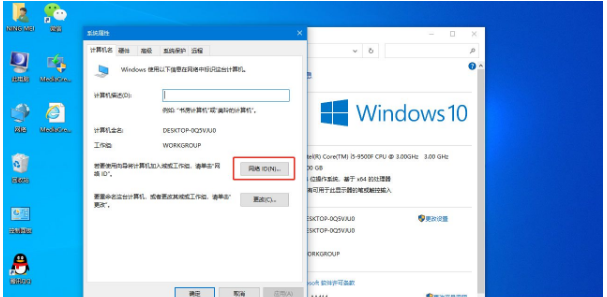 Win10系統(tǒng)提示“某些設(shè)置由你的組織來(lái)管理”的兩種解決方法
