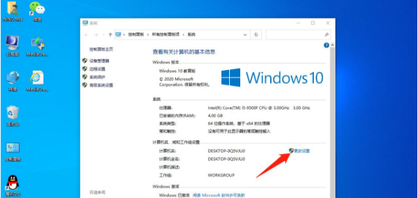 Win10系統(tǒng)提示“某些設(shè)置由你的組織來(lái)管理”的兩種解決方法