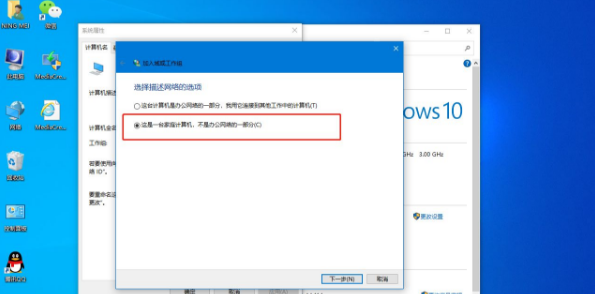 Win10系統(tǒng)提示“某些設(shè)置由你的組織來(lái)管理”的兩種解決方法