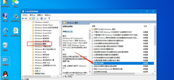 Win10系統(tǒng)提示“某些設(shè)置由你的組織來(lái)管理”的兩種解決方法