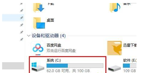 Win10字體文件夾路徑在哪？Win10字體文件夾路徑在哪的解決辦法